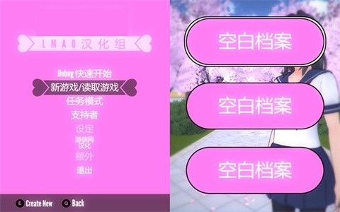 yanderesimulator汉化版