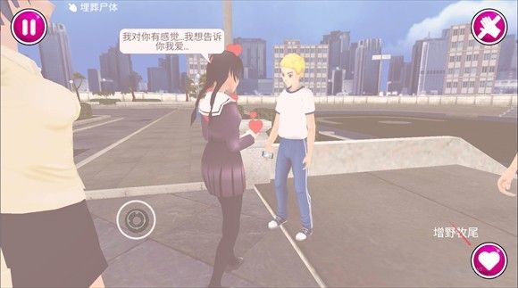 yanderesimulator汉化版
