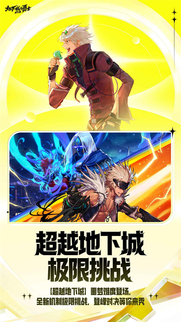 地下城与勇士起源