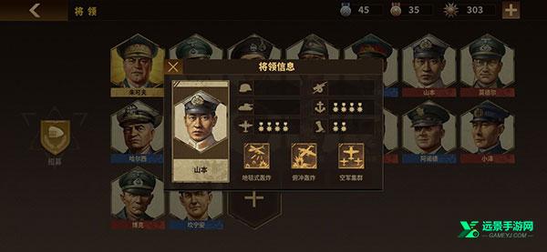 将军的荣耀3官方正版
