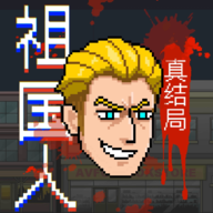 最祖幻想游戏