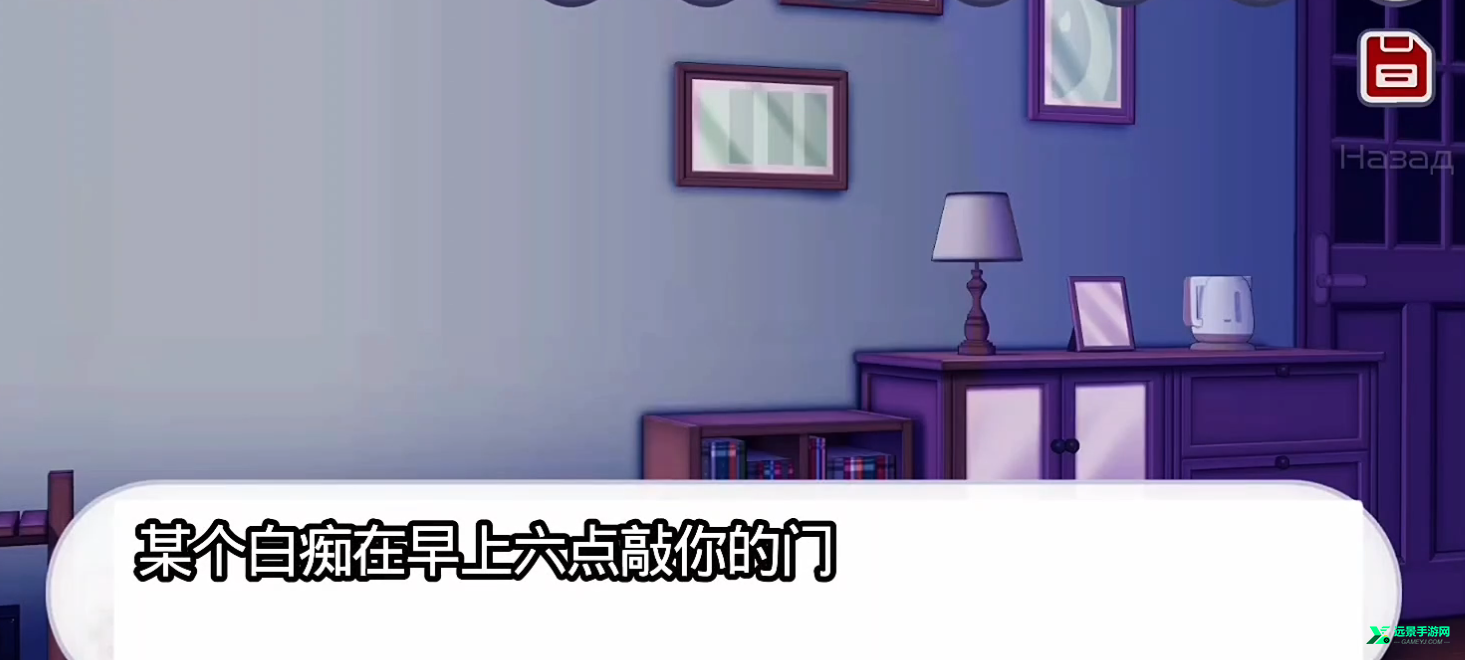 病娇神代类中文版