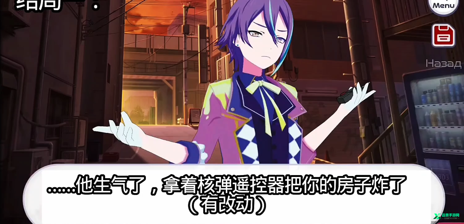 病娇神代类中文版