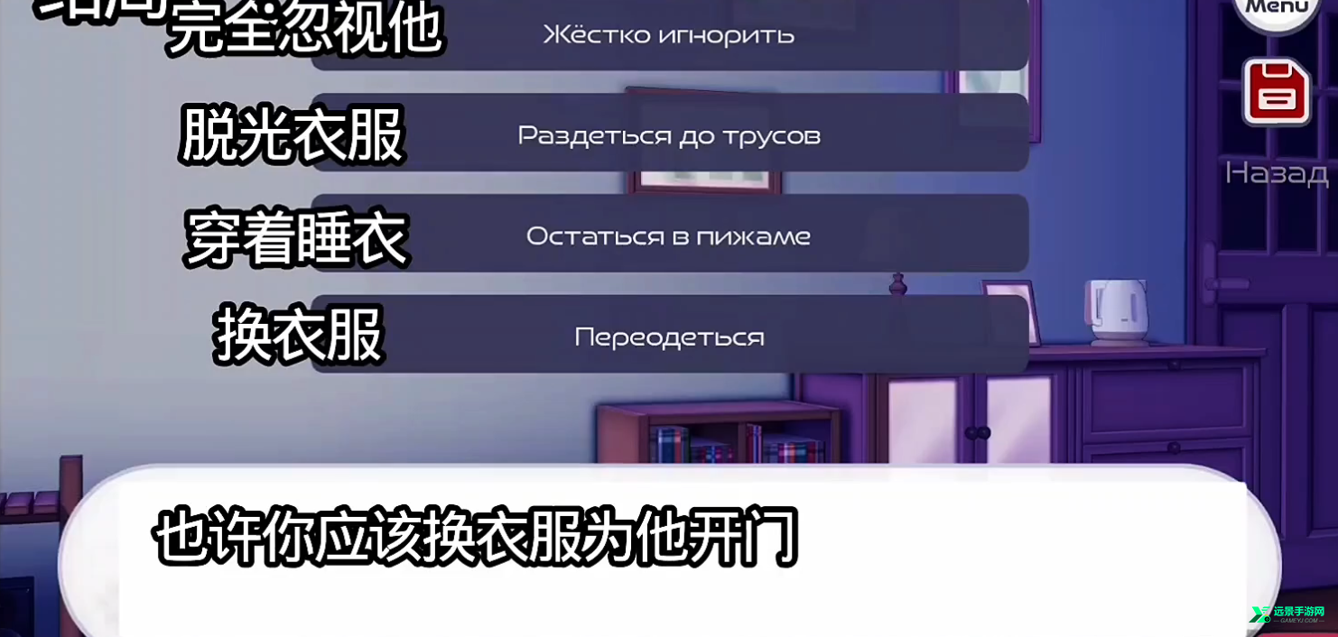 病娇神代类中文版