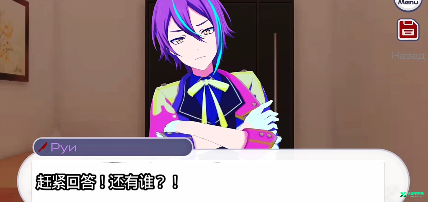 病娇神代类中文版