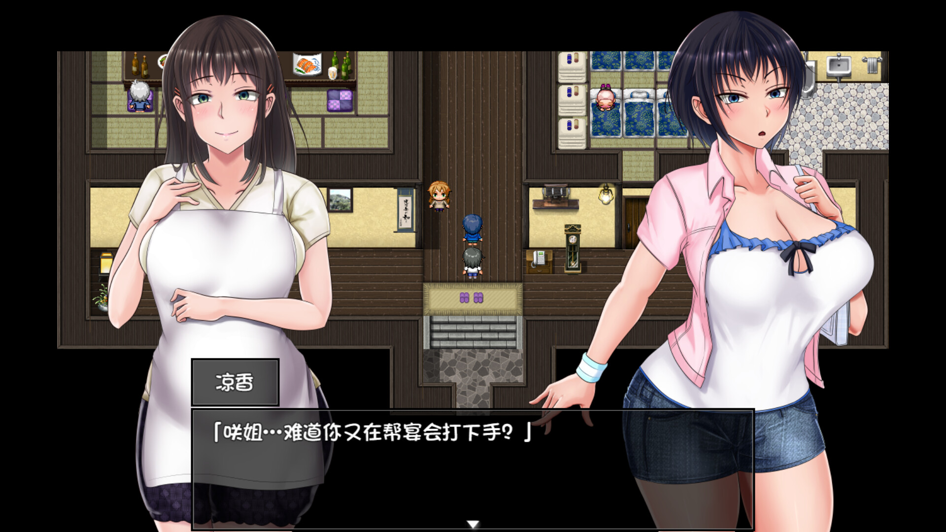 夏色泡影手机版截图1