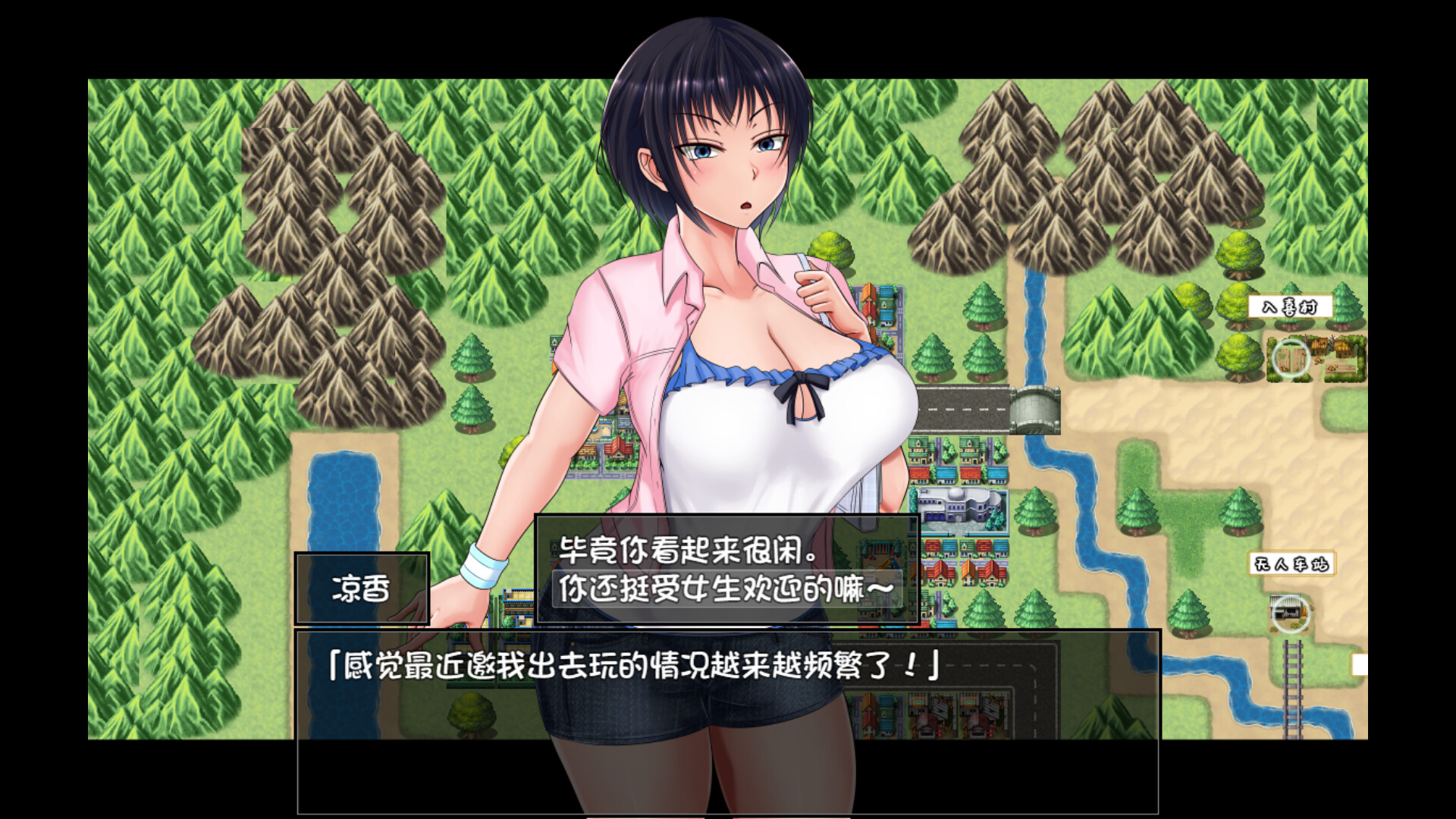 夏色泡影手机版截图3