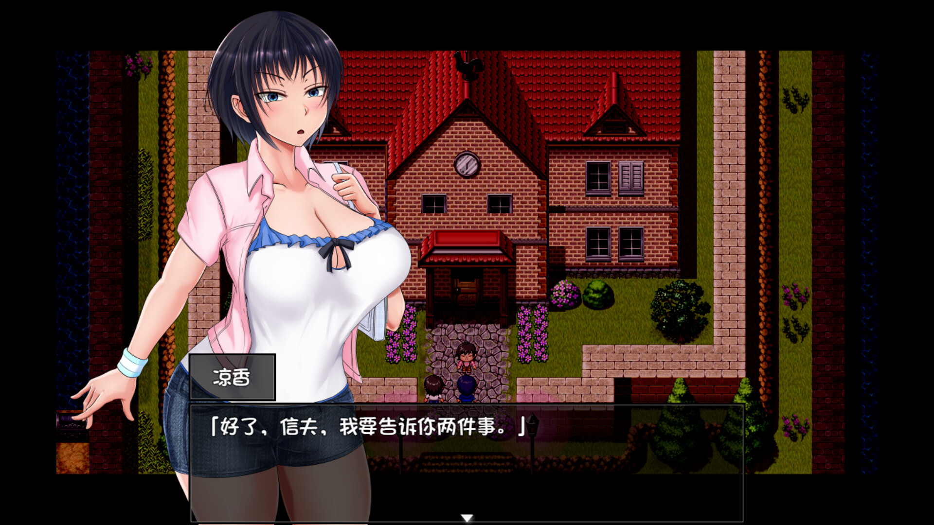 夏色泡影手机版截图4