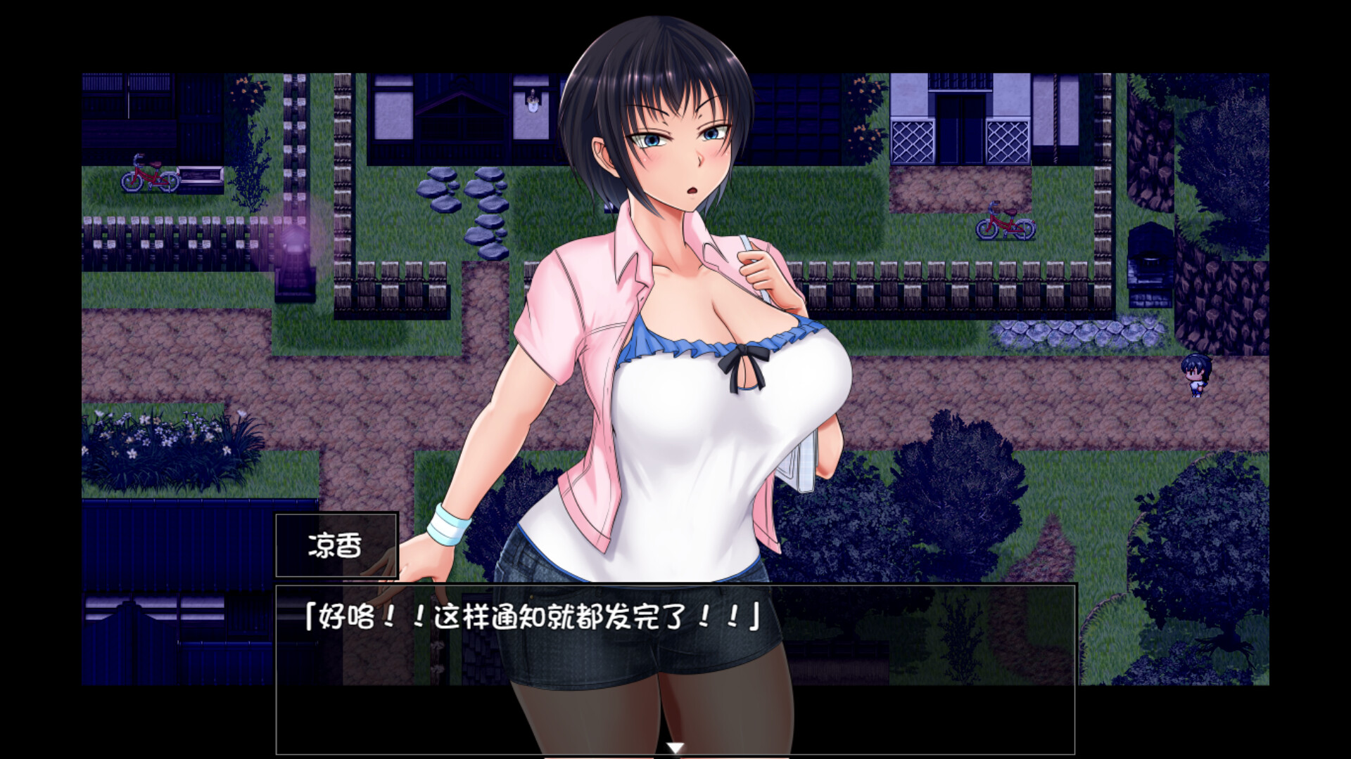 夏色泡影手机版截图5