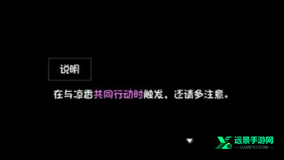 夏色泡影手机版