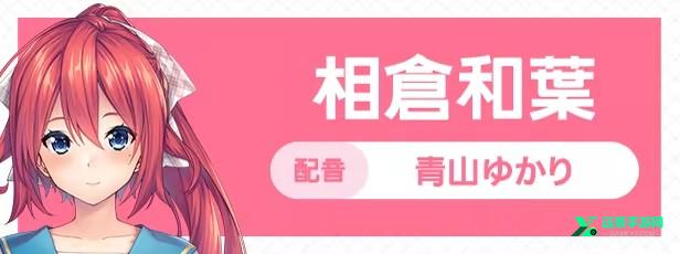 甜蜜夏日汉化版