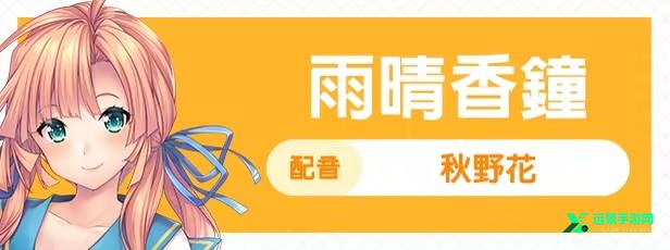 甜蜜夏日汉化版