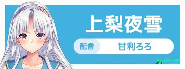 甜蜜夏日汉化版