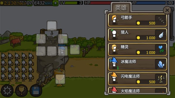 成长城堡中文汉化版