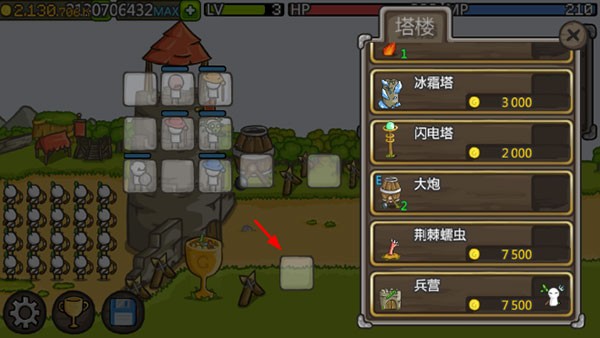成长城堡中文汉化版