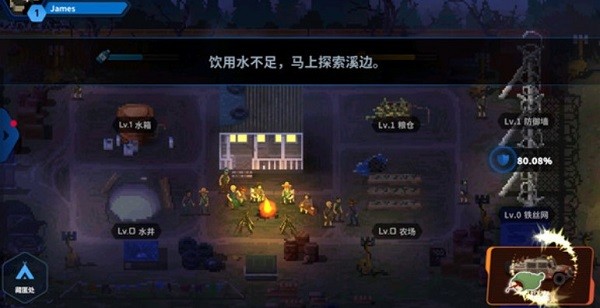 爆头ZD汉化版