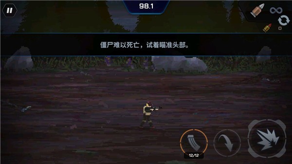爆头ZD汉化版