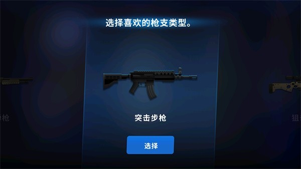 爆头ZD汉化版