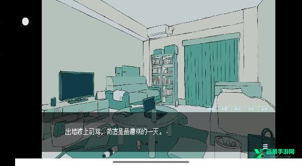 被人外跟踪狂绑架了手机版