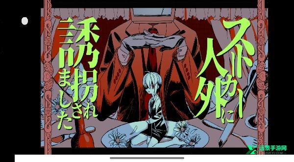 被人外跟踪狂绑架了手机版