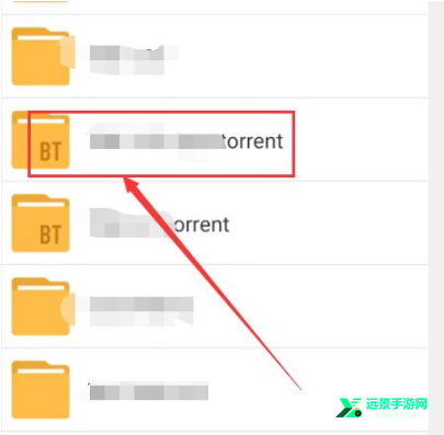 迅雷解锁VIP
