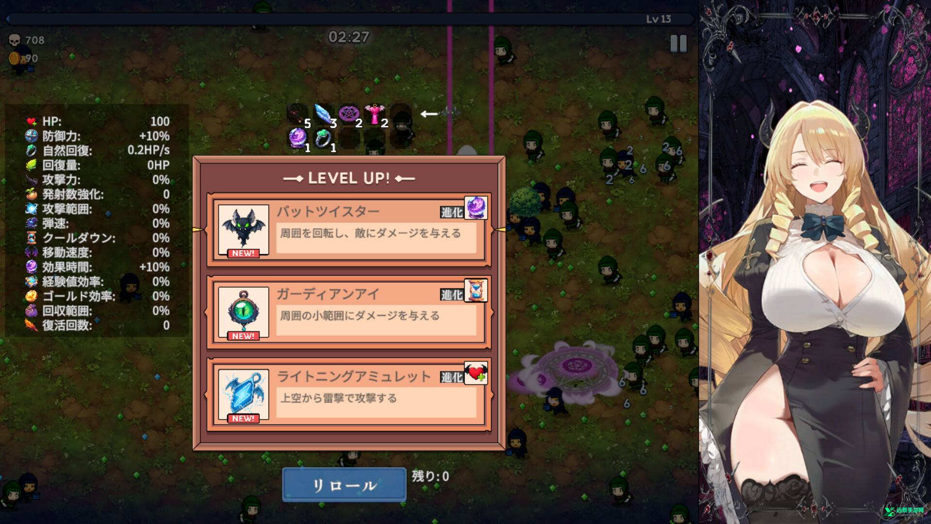 魅魔幸存者直装版