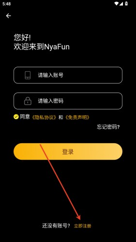 NyaFun动漫APP