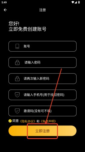 NyaFun动漫APP