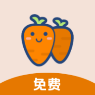 萝卜头文档app