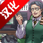 人狼村之谜安卓版