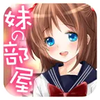 妹妹的房间手机版