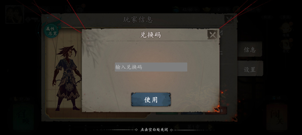 遗弃之地免费版
