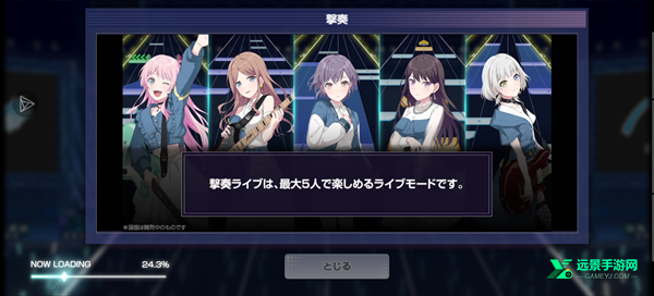 BanG Dream!交织的乐章