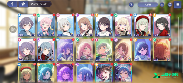 BanG Dream!交织的乐章