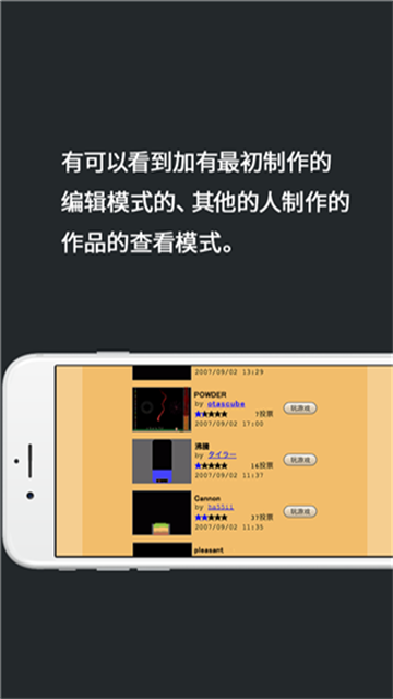 疯狂粉末游戏正版截图4
