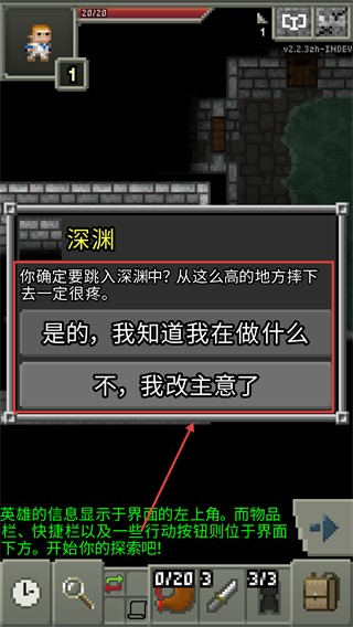 鼠王地牢