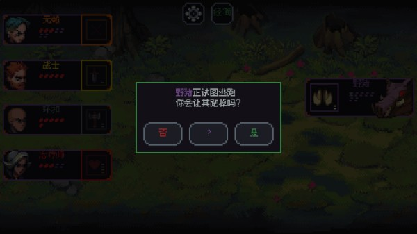 骰子与砍杀中文版