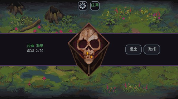 骰子与砍杀中文版