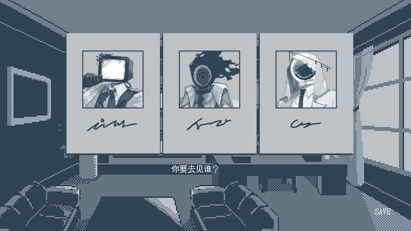 要温柔就温柔到底游戏