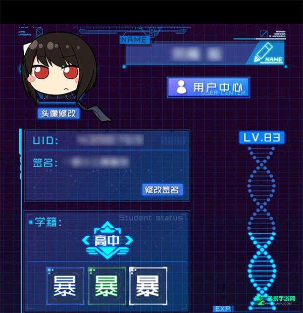 魂器学院国际服