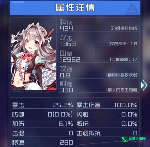 魂器学院国际服