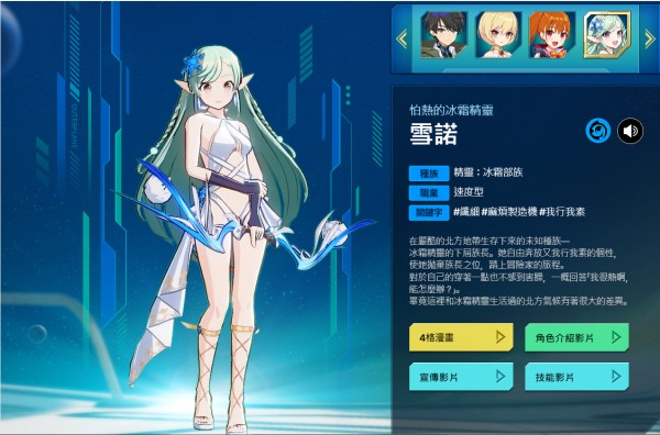 异域战记手游