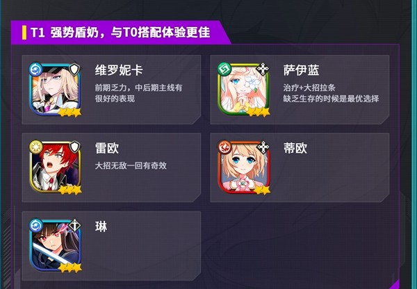 异域战记手游