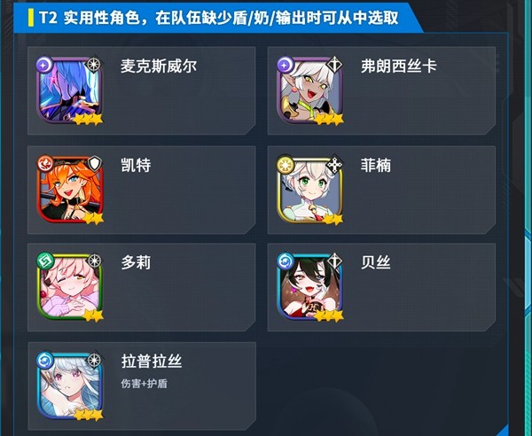 异域战记手游