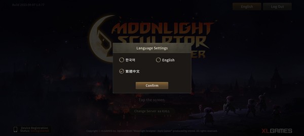 月光雕刻师手游中文版