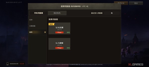 月光雕刻师手游中文版