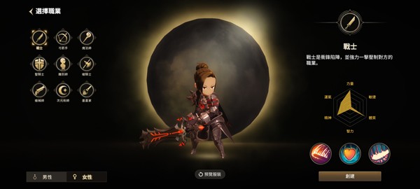 月光雕刻师手游中文版