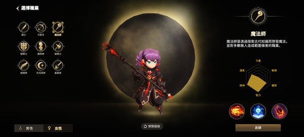月光雕刻师手游中文版