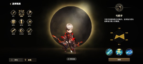 月光雕刻师手游中文版