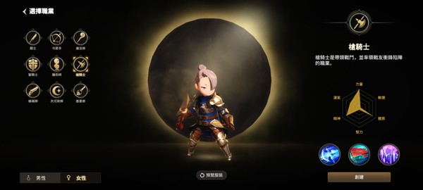 月光雕刻师手游中文版